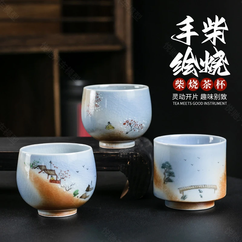 景德镇柴烧手绘主人杯纯手工自然落灰个性品茗杯单杯大号窑变茶杯