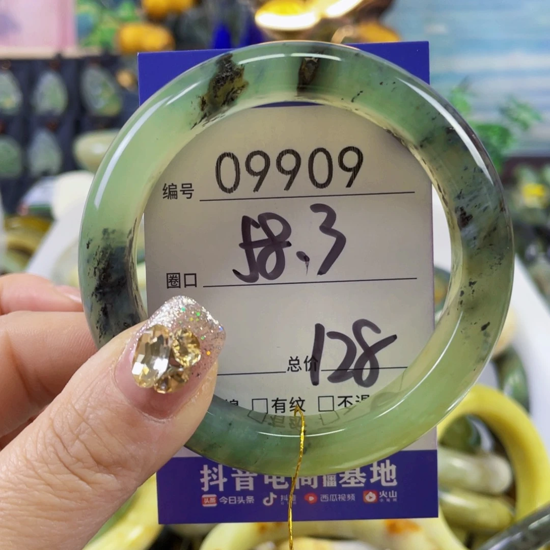 蛇纹石玉手镯未镶嵌