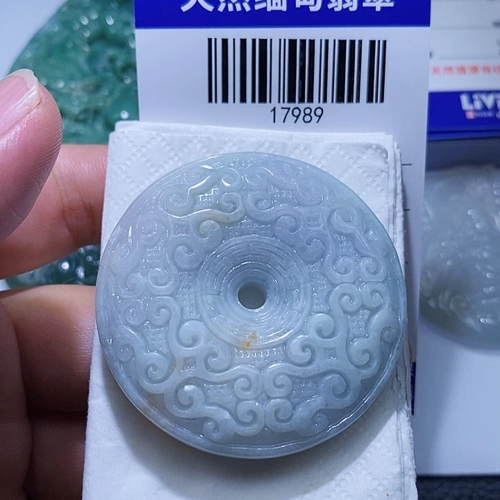 颈饰未镶嵌翡翠天光墟翡翠市场现金代购