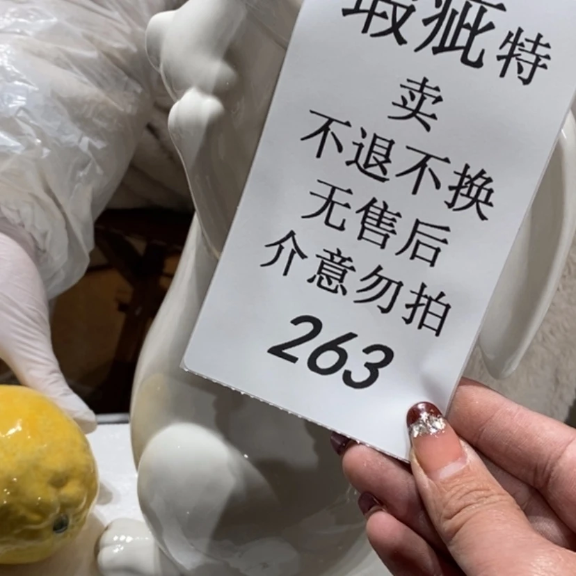 【闪购商品】摆件猪*陶瓷摆件瑕疵特卖