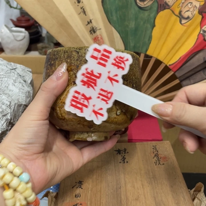 紫砂谢谢您谢谢您谢谢您