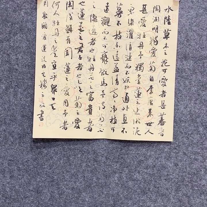 横款明月轩1111111