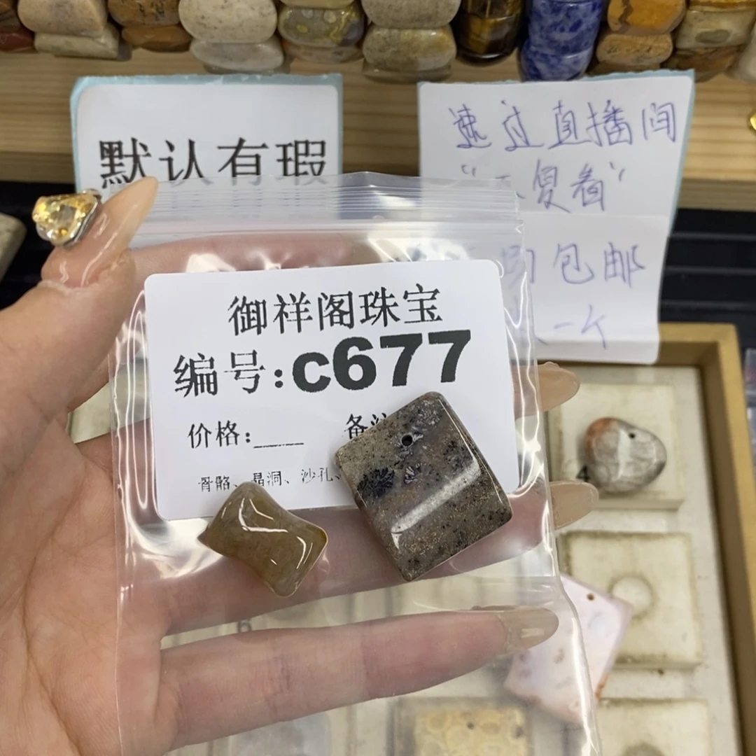 合金硅化珊瑚戒指?****?