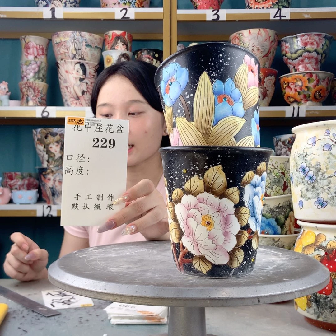 先***森景德镇手工瑕疵229