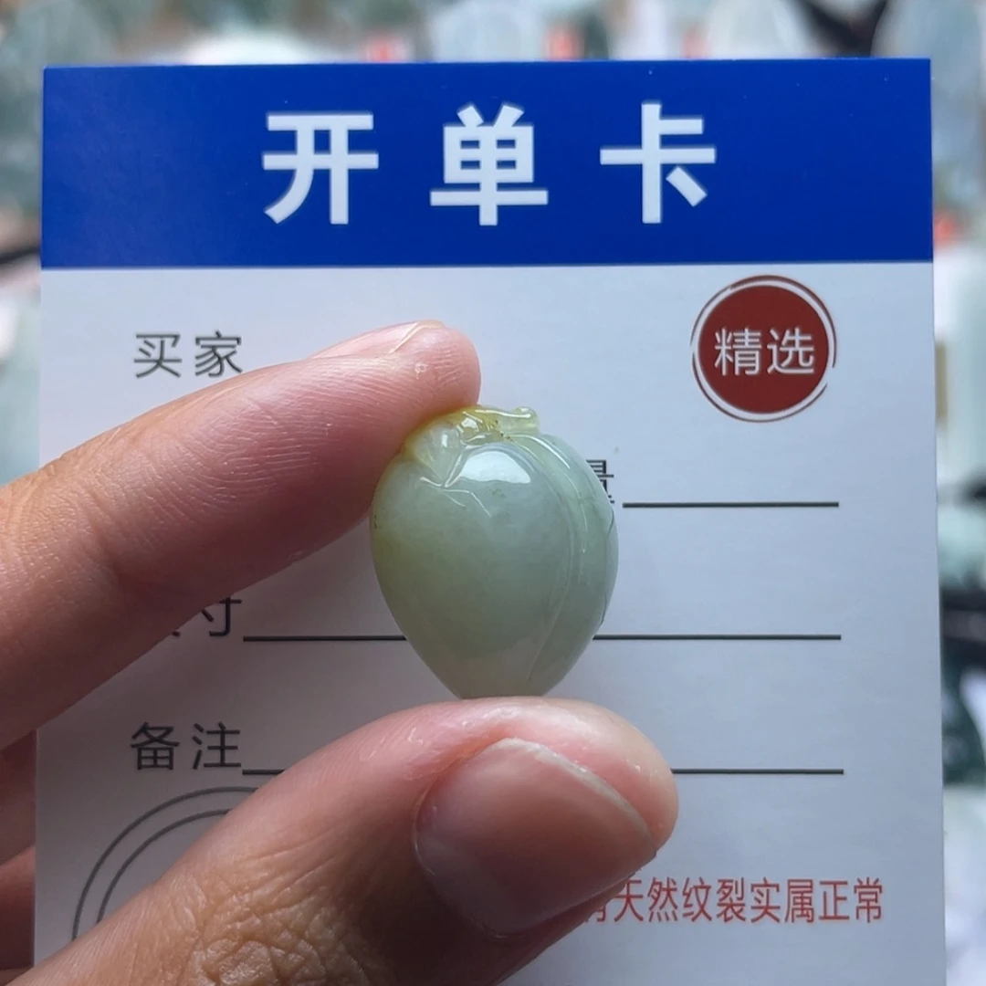 【闪购商品】颈饰未镶嵌翡翠桃心