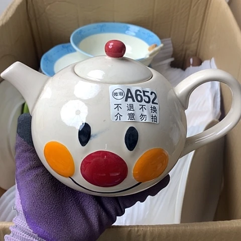 陶瓷制品满25拼单发货默认微瑕