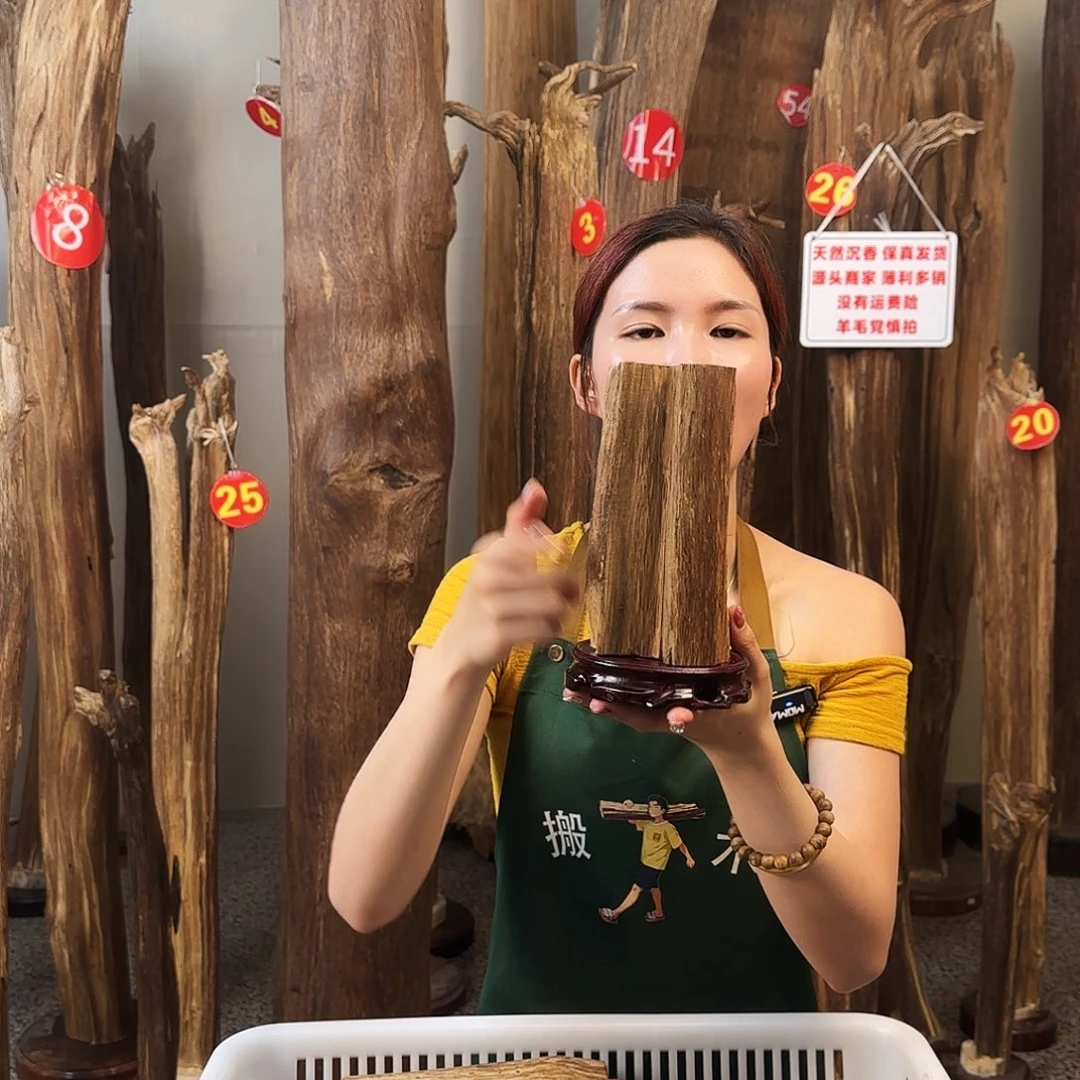 沉香碎屑沉香天然沉香原材料摆件➕底座