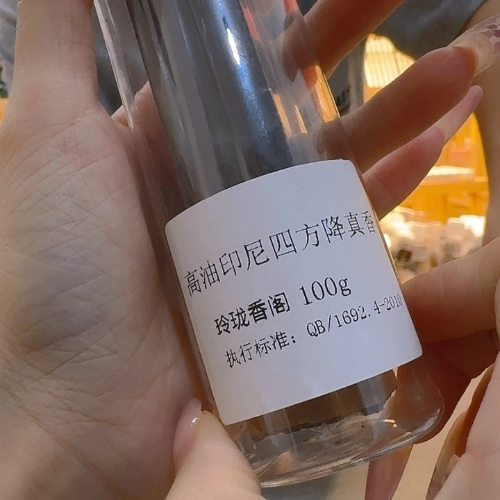 玲珑香阁闪购专用链接