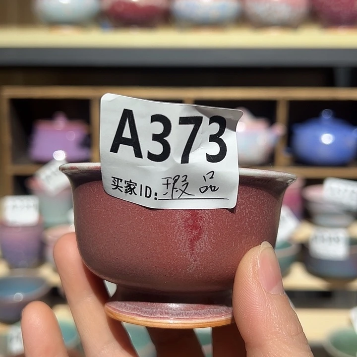 钧瓷瓶子钧瓷杯子