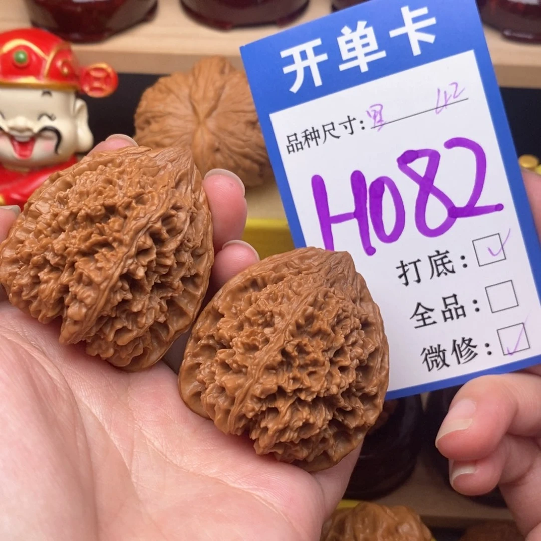 文玩核桃把件满天星42