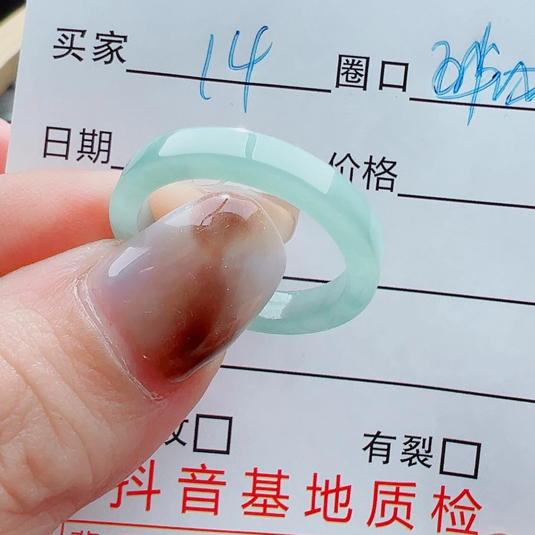 未镶嵌戒指翡翠用****2戒圈