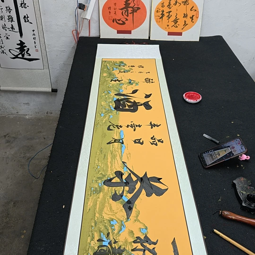 纸本茶酒定制书法作品