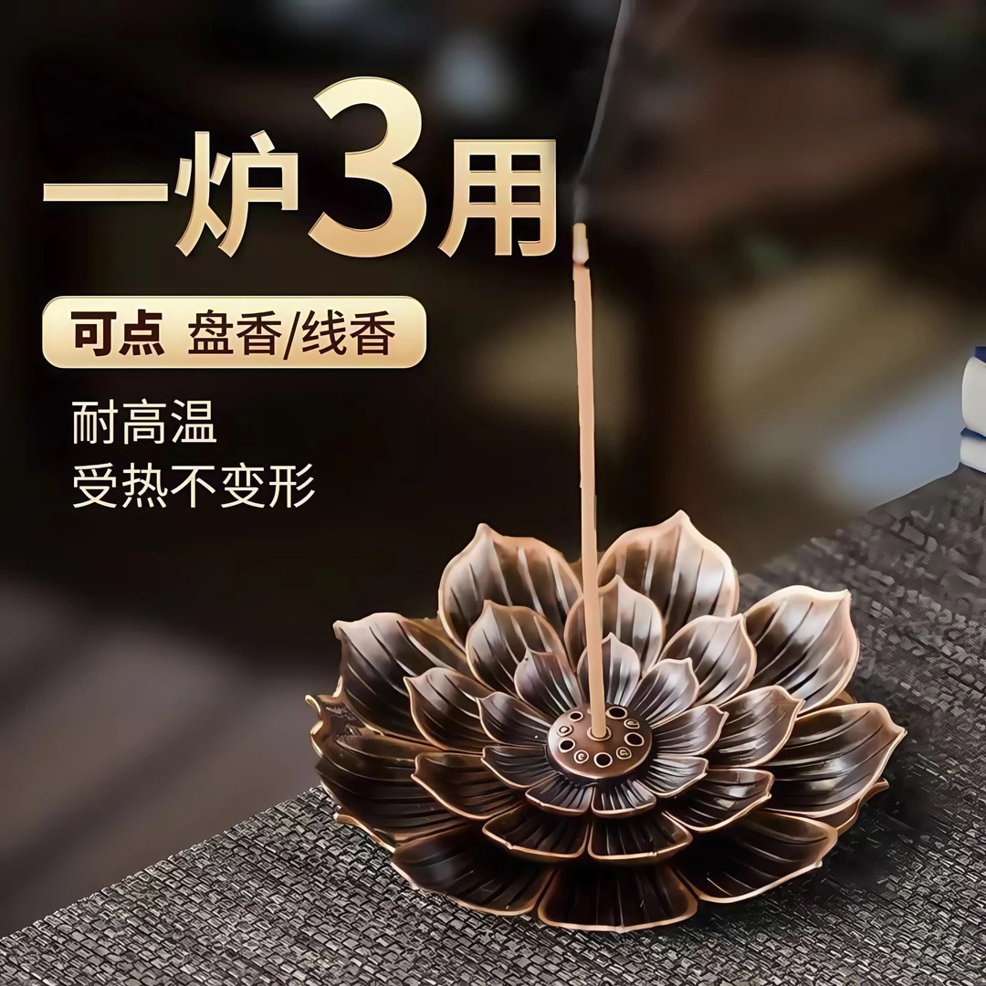 香炉家用室内香薰炉香插香座线香炉仿古迷你檀香炉茶道沉香盘香托