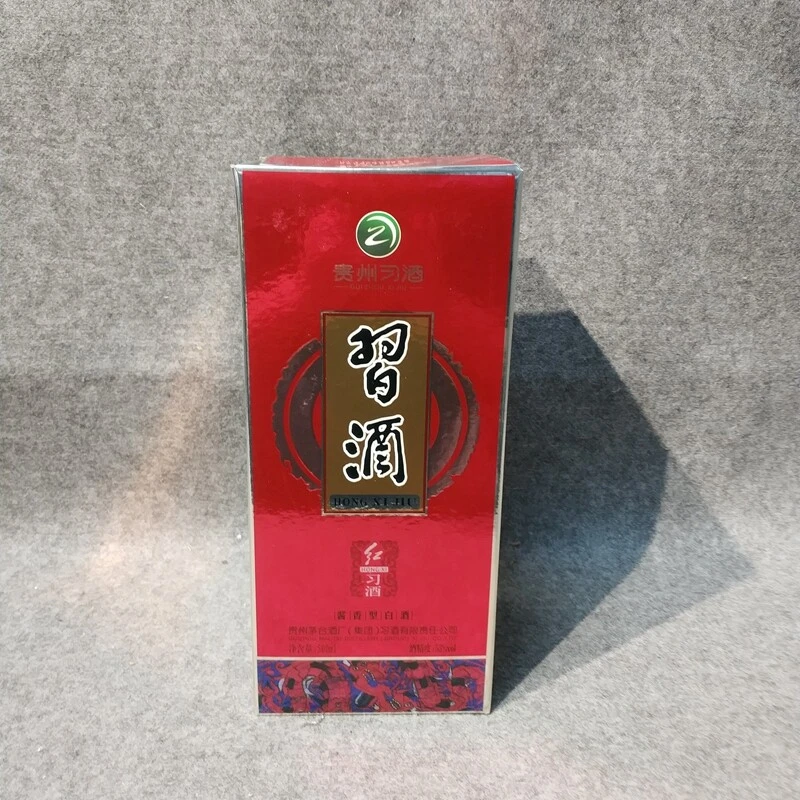 2019年习酒红习酒53度500ml1-M25IL018708-04