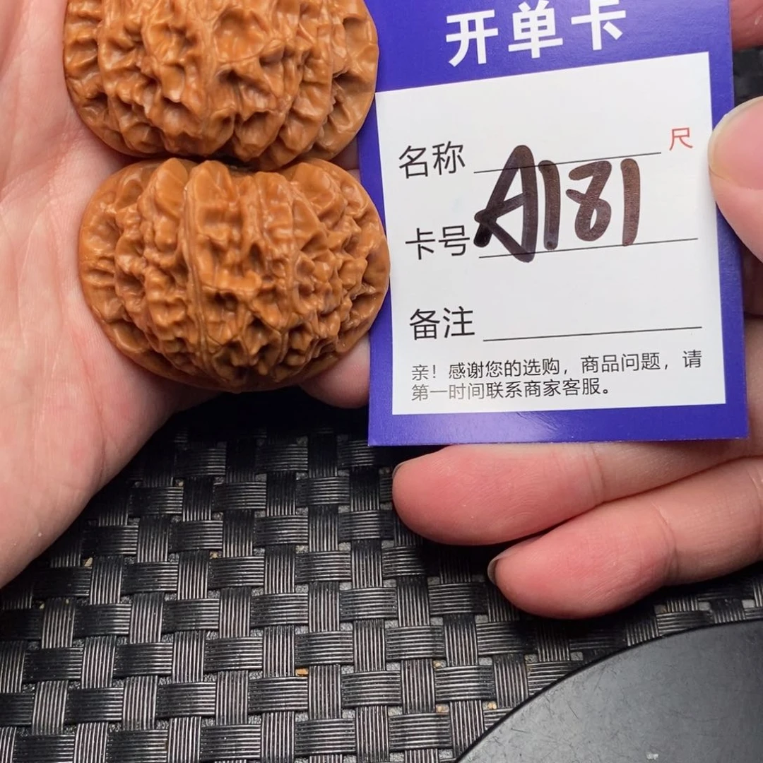 文玩核桃吊坠好果子