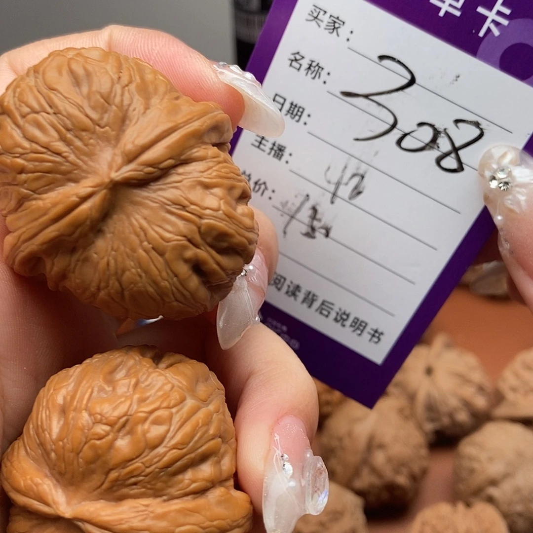 曹***司吊坠文玩核桃元宝42