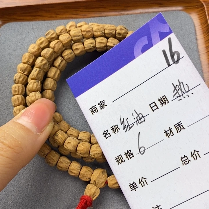 柏香籽/百香籽吊坠