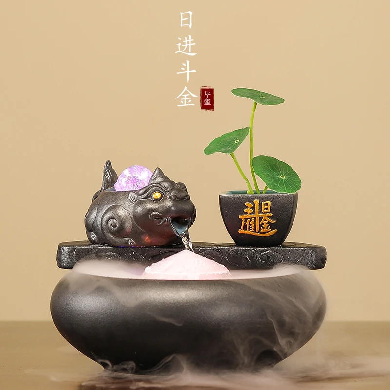 日进斗金貔貅风水球流水摆件循环水办公室桌面招财装饰开业礼物