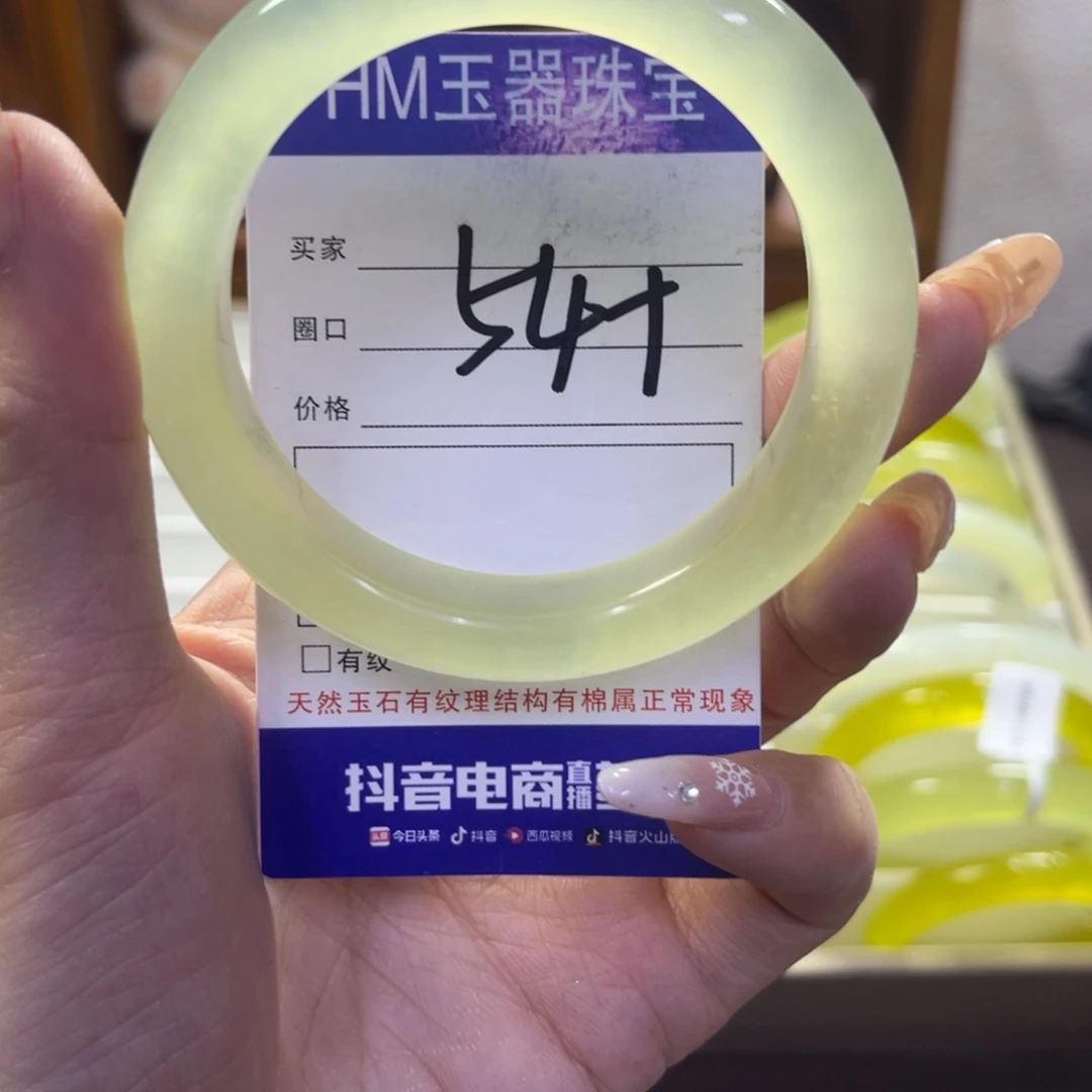 蛇纹石玉未镶嵌手镯129