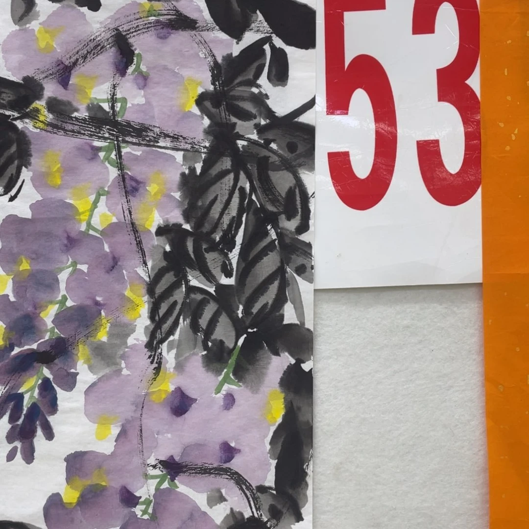 国画秦*A53aaaaaaaaaaa