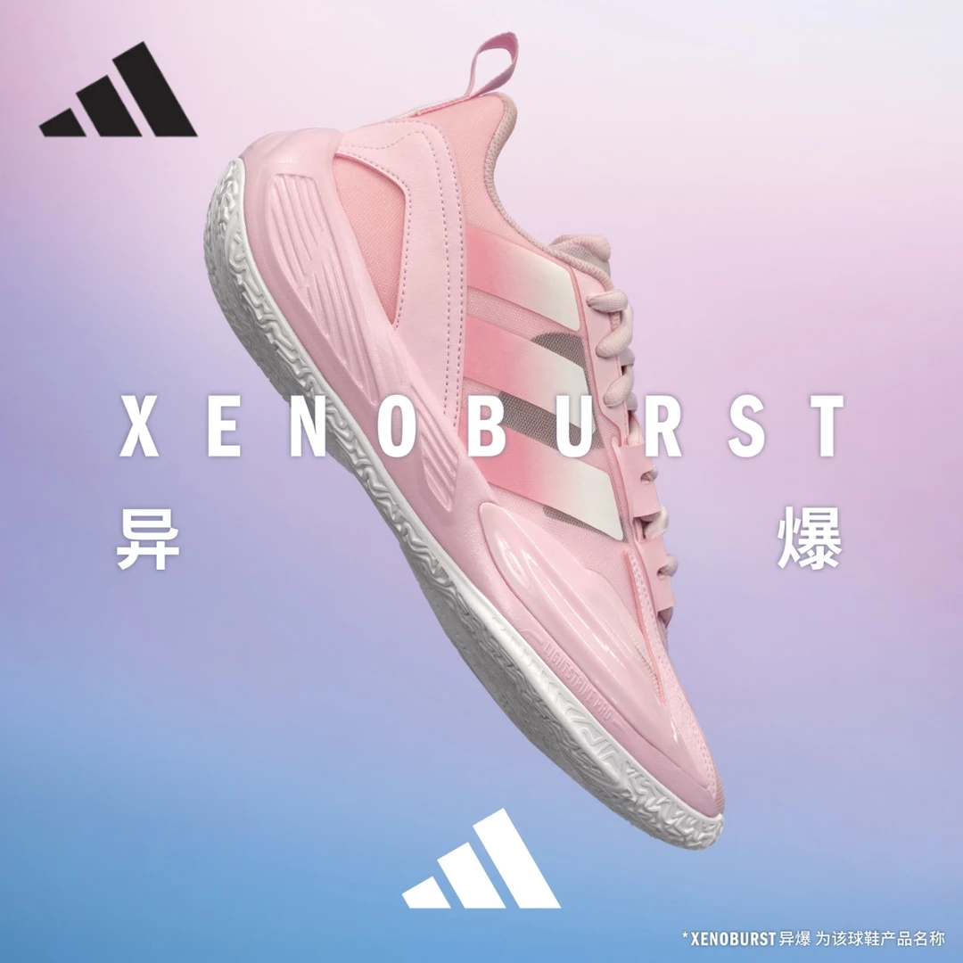 adidas/阿迪达斯李现同款男鞋运动耐磨新款透气减震篮球鞋JR4376