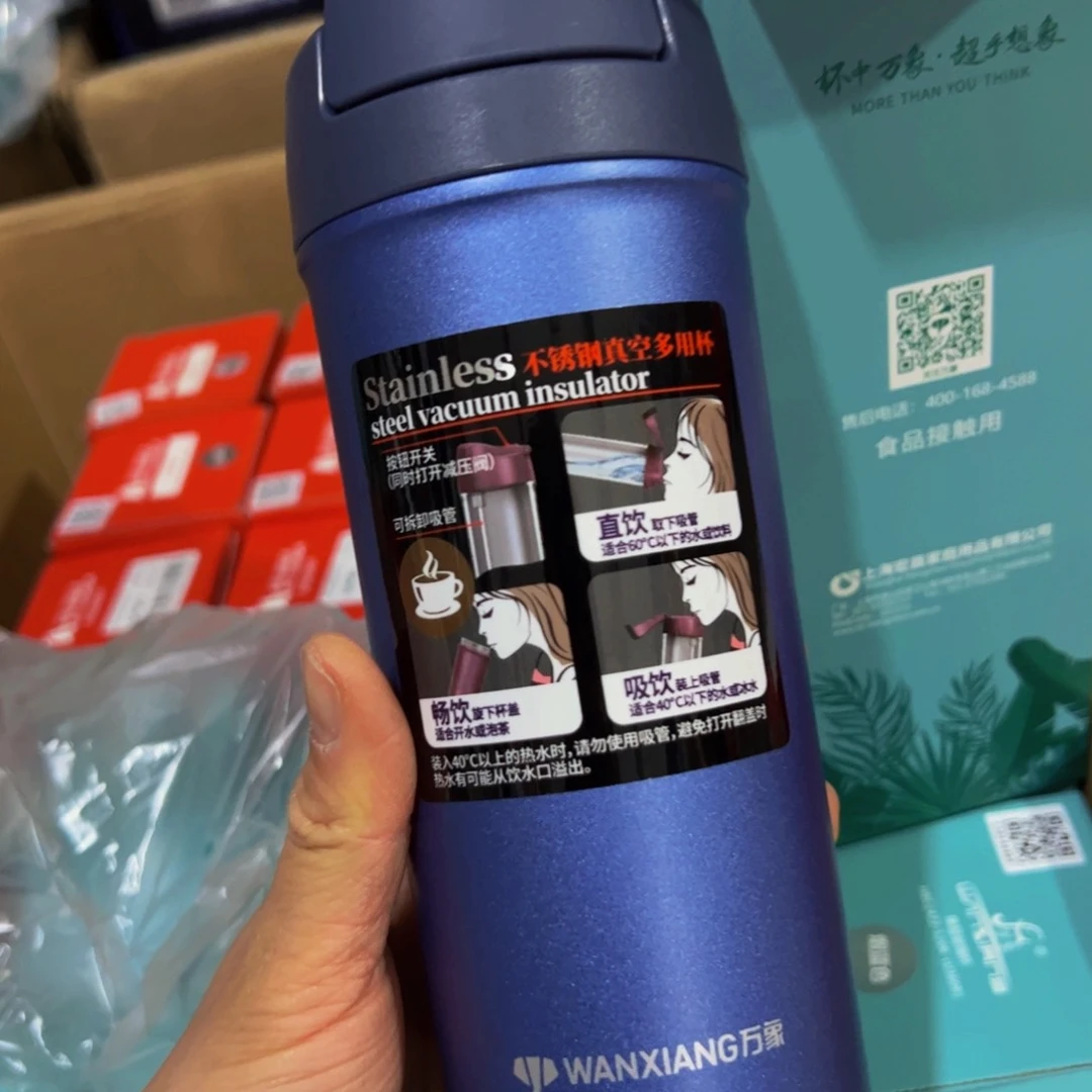 B9蓝色316保温杯410➕杯套