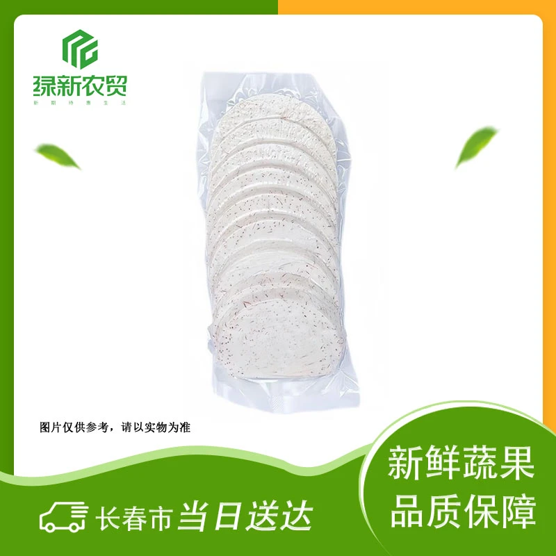 Y 切片芋头 约300g±50g/袋