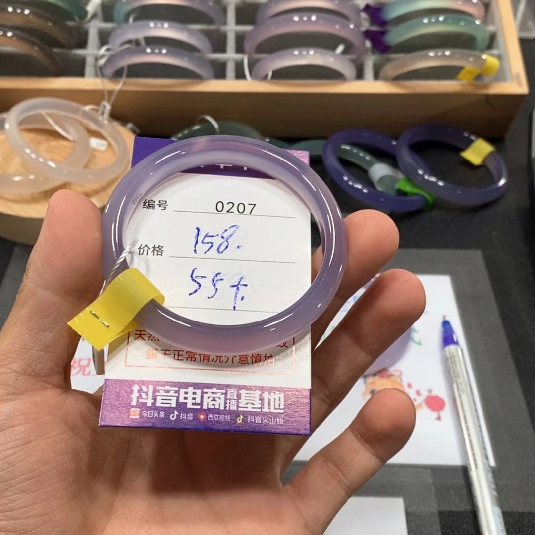 玛瑙/玉髓手镯未镶嵌207