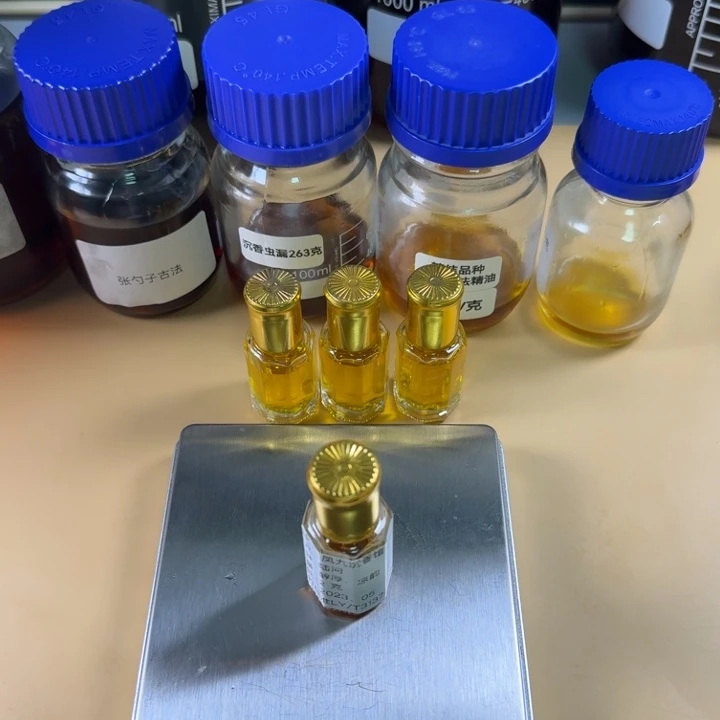陆泀古法2克装精油