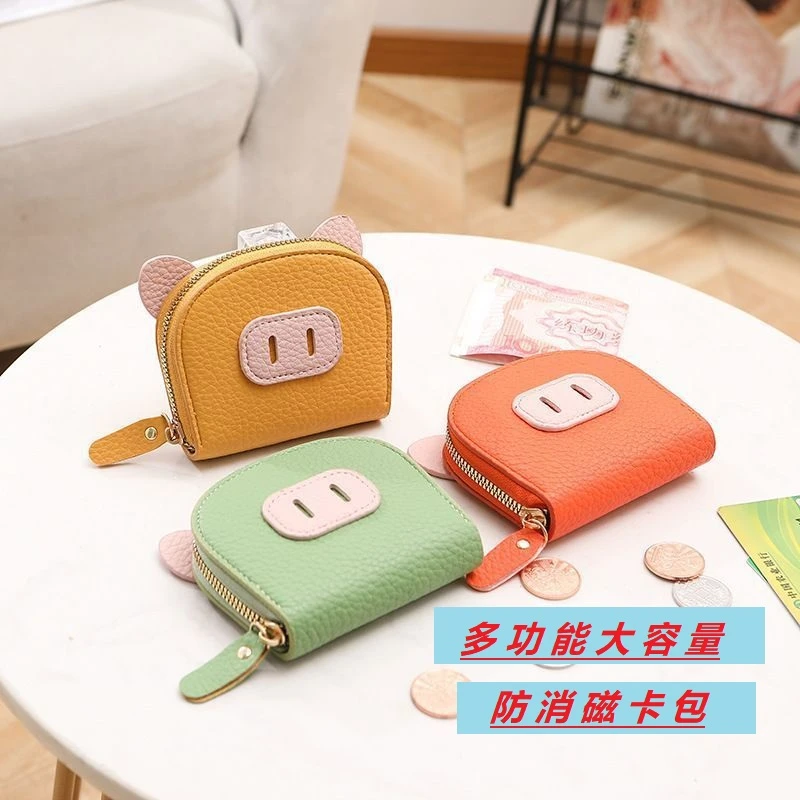 新款卡包可爱小猪零钱包多卡位证件包卡通小巧卡套多功能