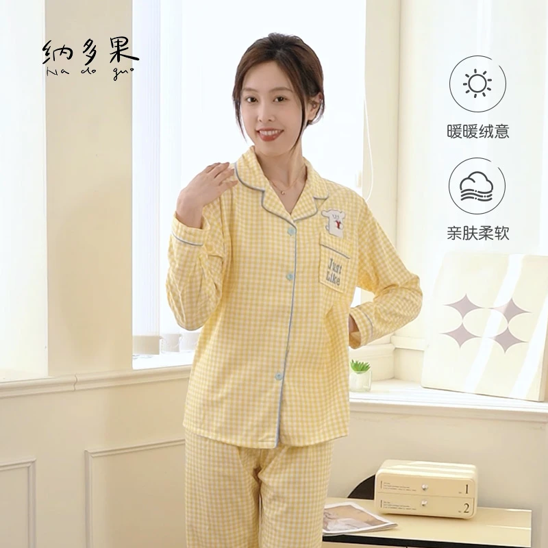 纳多果秋冬保暖家居服舒适透气女士长袖睡衣套装