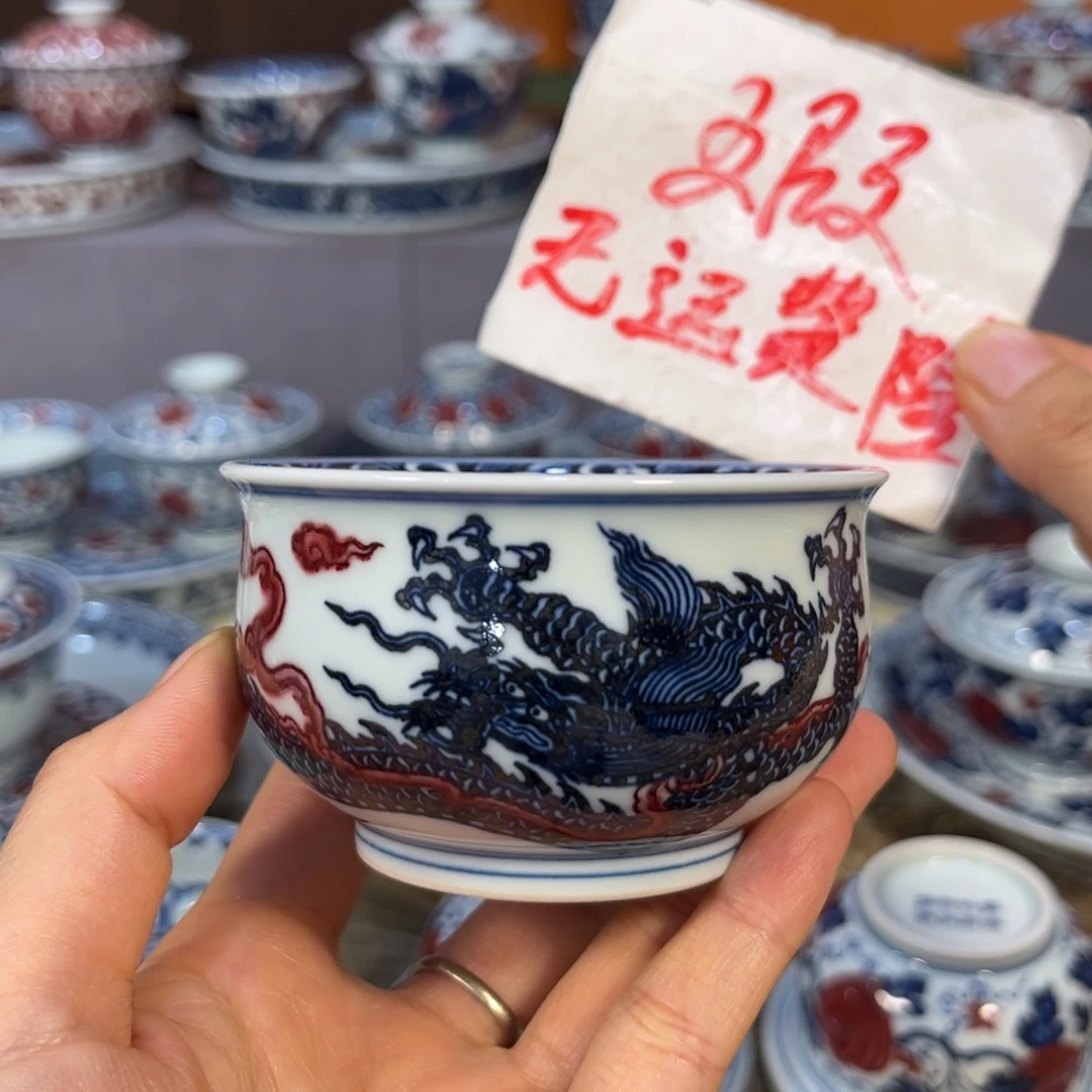 青花釉里红宣德回首霸王龙炉式杯