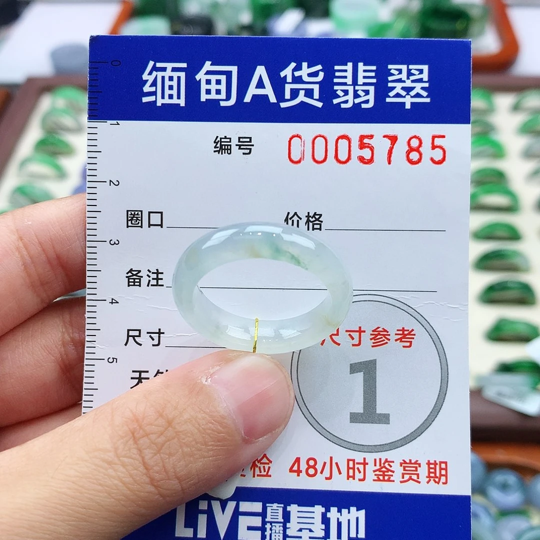天***一未镶嵌戒指翡翠22号