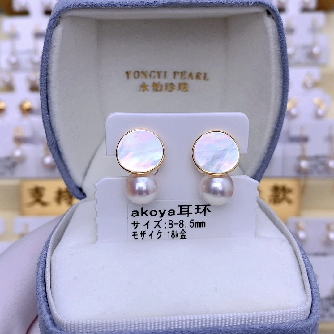 海水珍珠耳饰18K金镶嵌