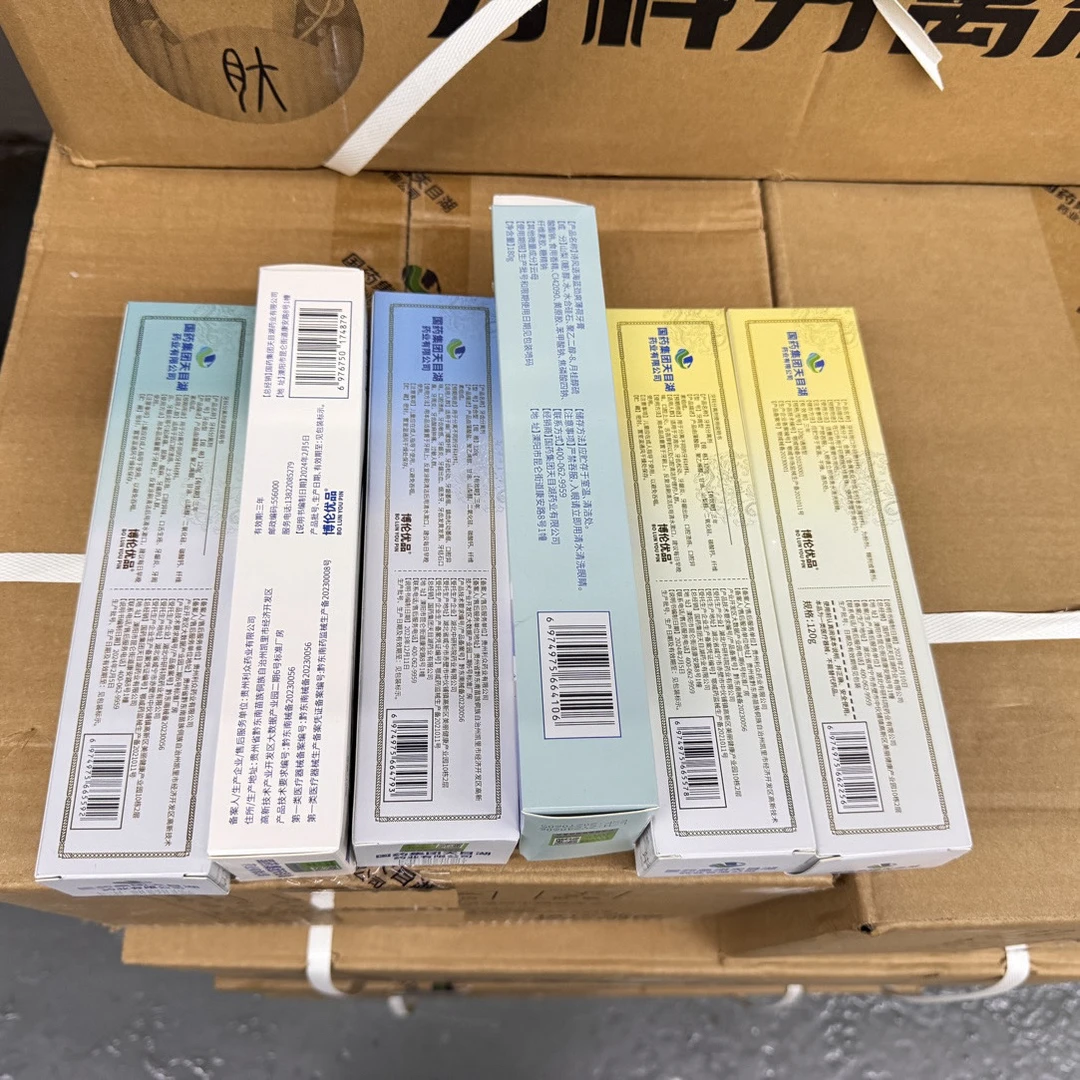 品牌清新口气护齿牙膏