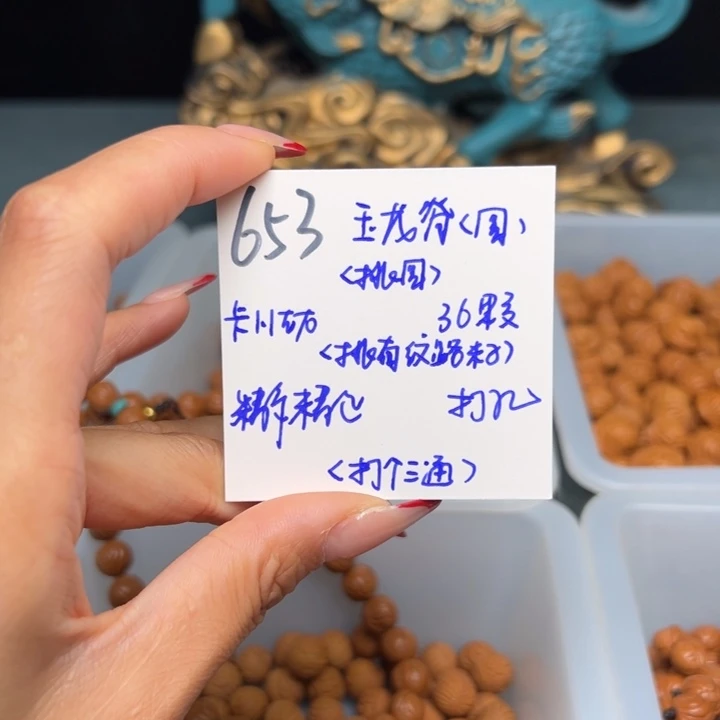 桃核把件锄*秦岭野生龙纹桃核玉龙脊