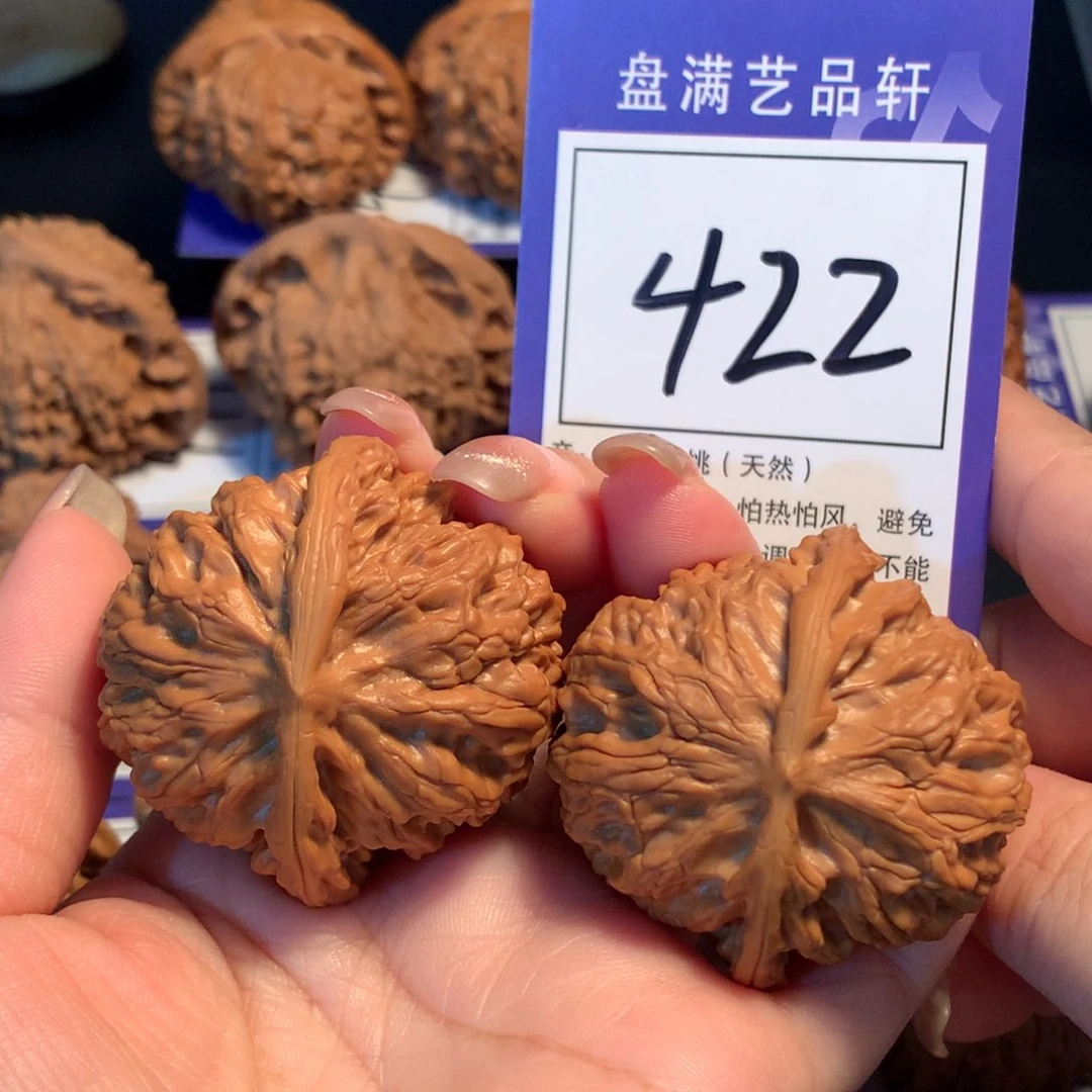 文玩核桃把件422苹果园4.4