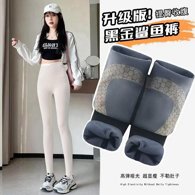 2025新款黑金蜂窝鲨鱼裤女高腰收腹加绒加厚打底裤显瘦外穿保暖裤