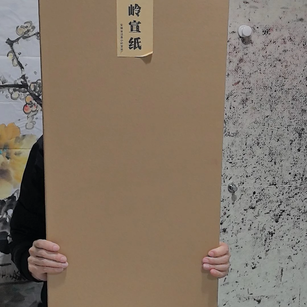 四****l安徽泾县丁家桥宣纸檀皮