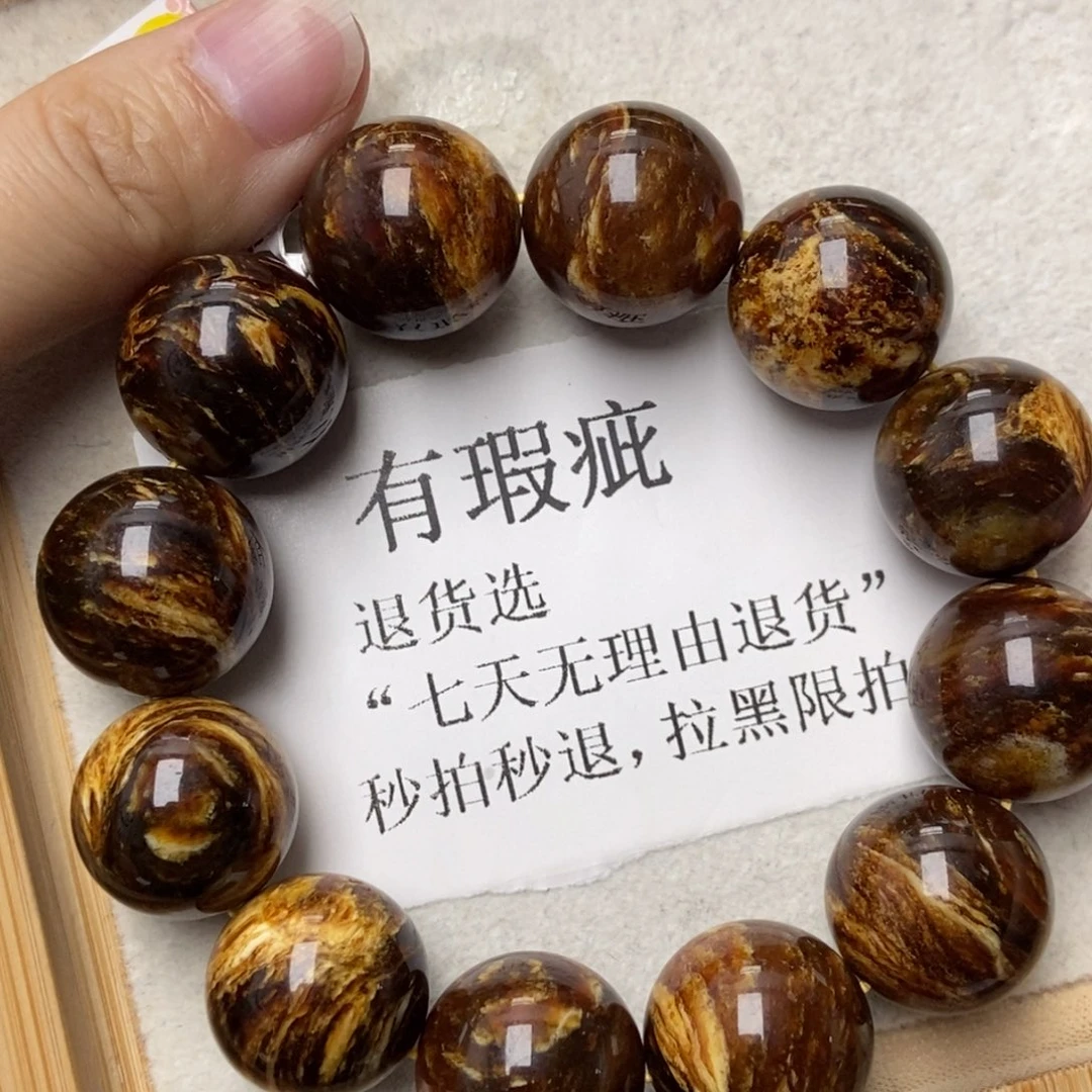 琥珀未镶嵌珠宝奇石1