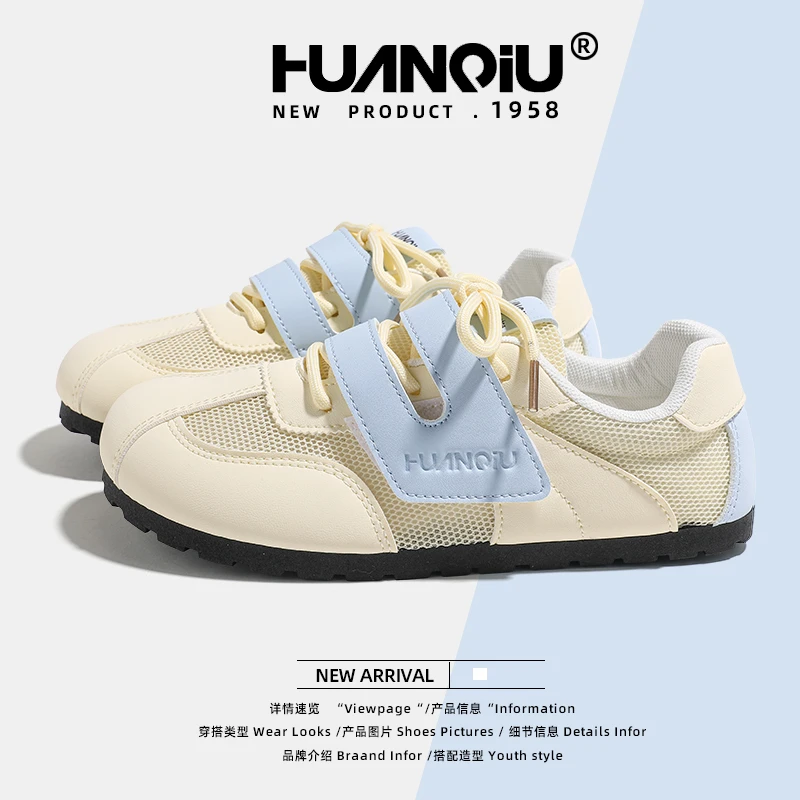 HUANQIU/环球网面透气德训鞋女2025秋季新款软底潮流时尚百搭板鞋