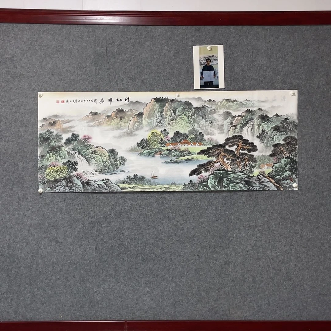 国画小六尺178.69画芯 捡漏