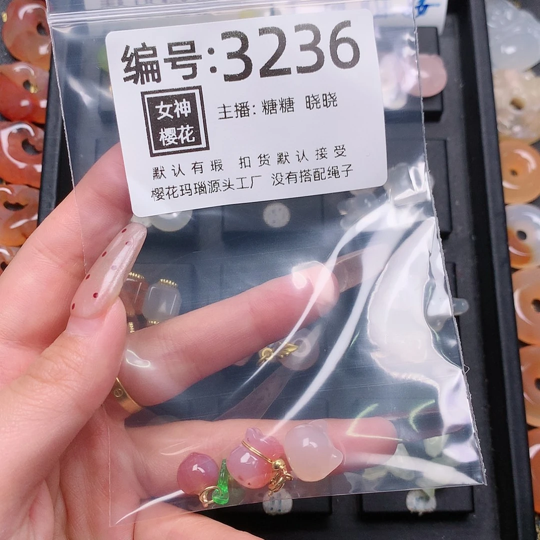 玛瑙/玉髓颈饰合金卡**瓜