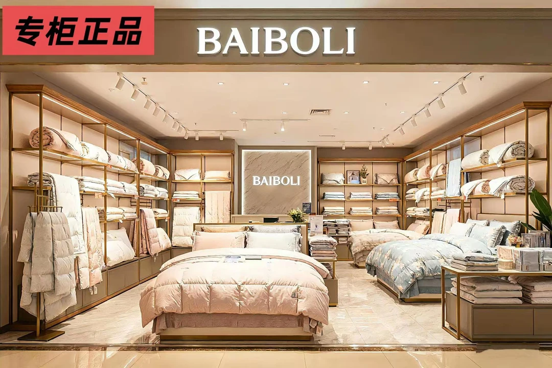 【BAIBOLI】子母被-蚕丝-软糯温润0压力-极光