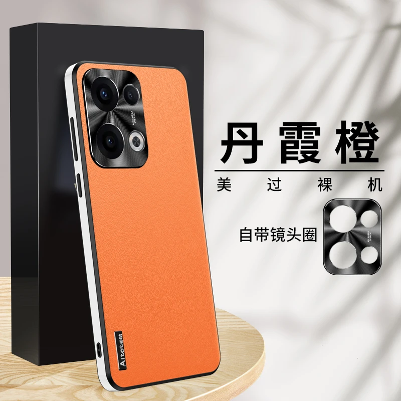 适用OPPOReno13Pro手机壳新款13素皮镜头全包防摔保护套高级感薄P