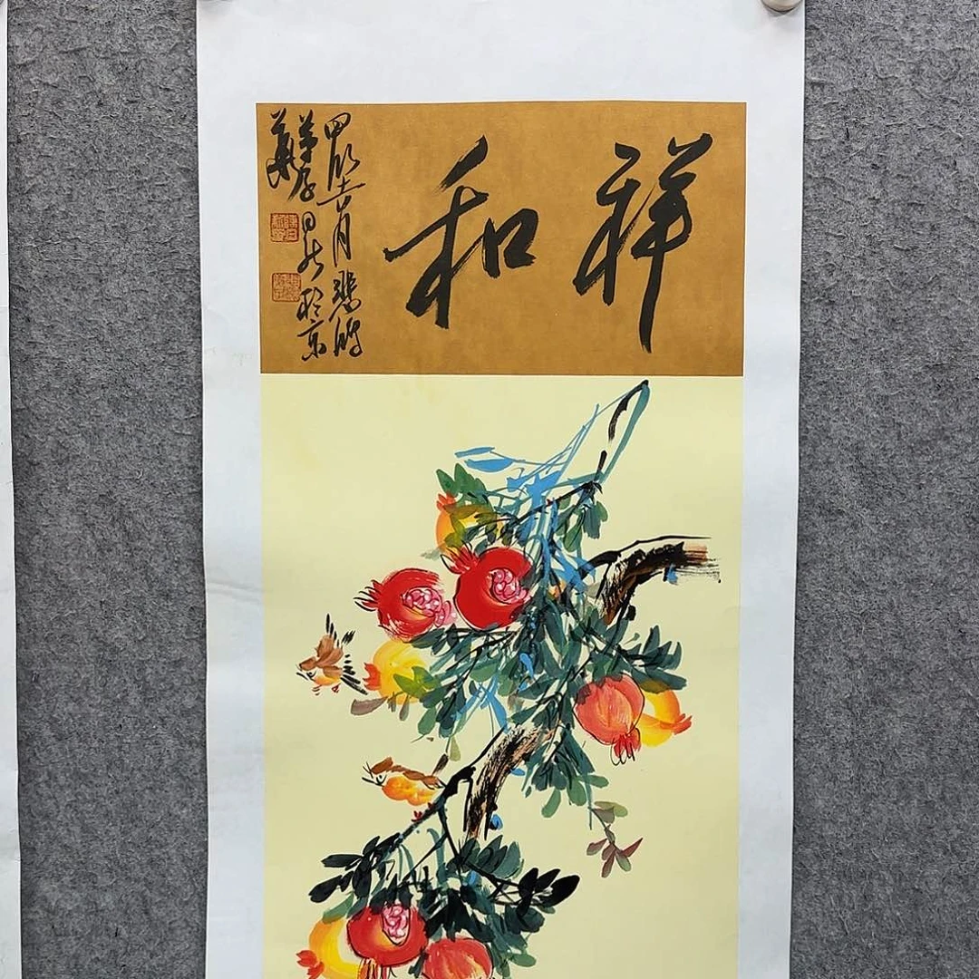 书法作品多次参加