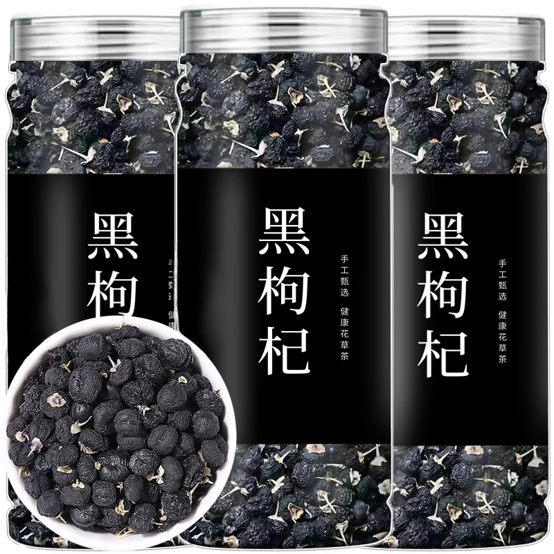 青海头茬正宗黑枸杞构杞特正品级补养生花肾茶泡水喝可配黑桑葚