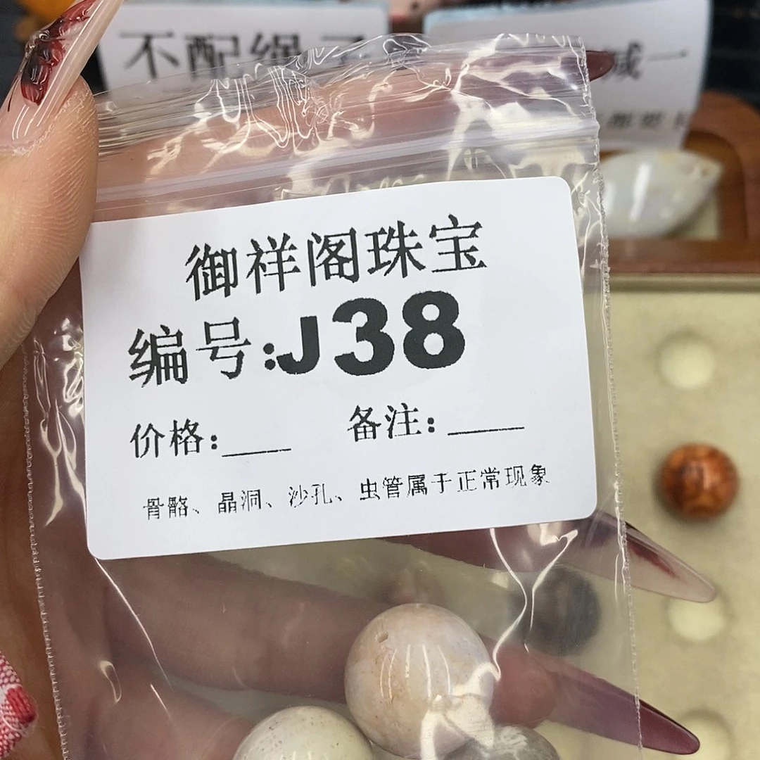 石英质玉吊坠(不含链)未镶嵌用****7