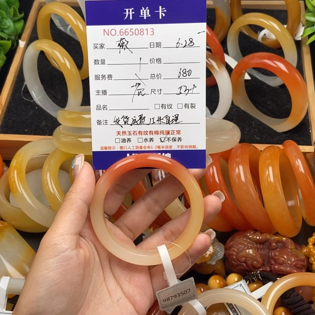 L***凉石英质玉（黄龙玉）未镶嵌手镯50813
