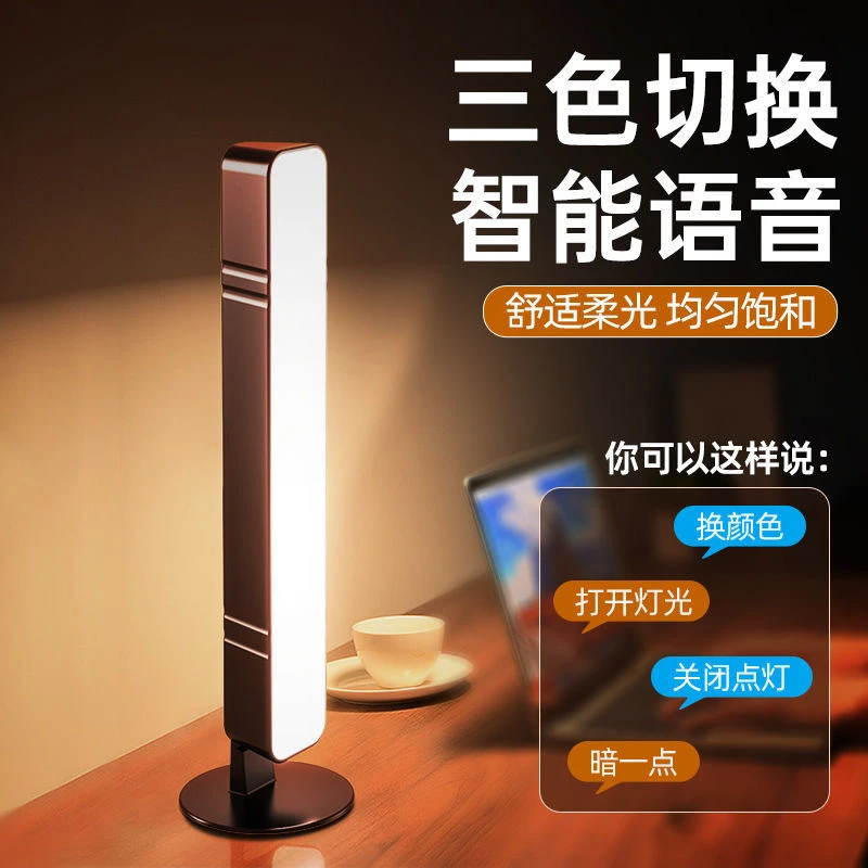 智能语音声控插电式声控语音控制灯小夜灯卧室床头语音声控语音灯